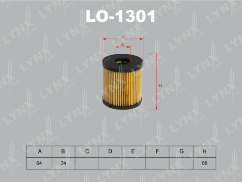 Вставка фильтра масляного LO1301