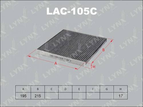 Фильтр салона (угольный) LAC105C