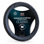 Оплетка AVS GL-920M-B "M" кожа черн