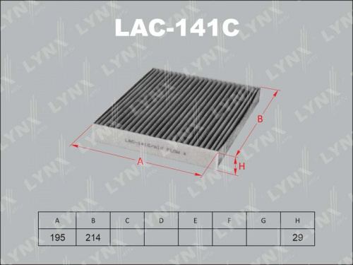 Фильтр салона (угольный) LAC141C
