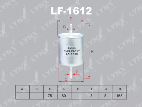 Фильтр топливный LF1612