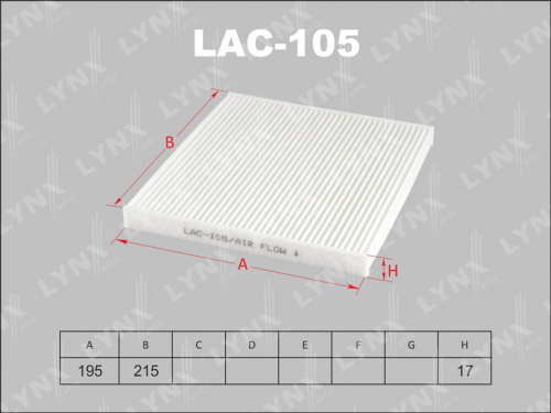 Фильтр салона LAC105