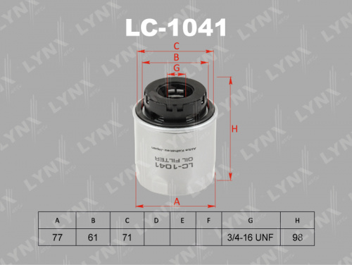 Фильтр масляный LC1041