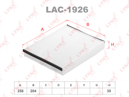 Фильтр салона LAC1926