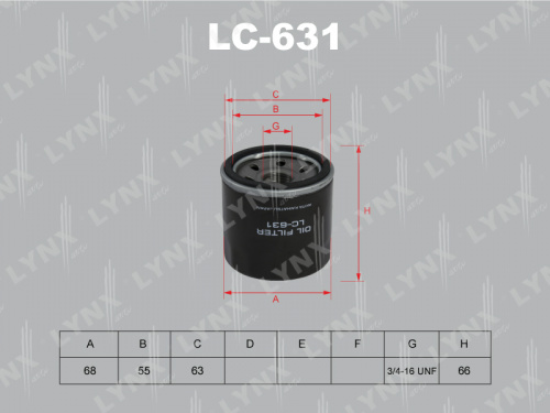 Фильтр масляный LC631