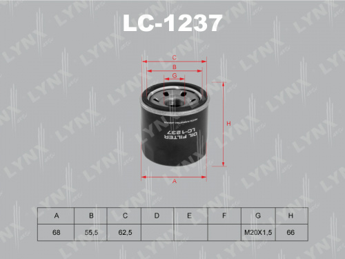 Фильтр масляный LC1237