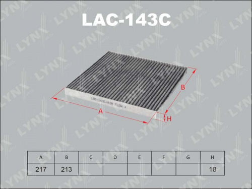 Фильтр салона (угольный) LAC143C