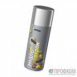 Краска Алюминевая 9022 темное серебро 520 мл Этюд