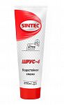 Смазка Шрус-4 Sintec 250гр