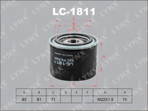 Фильтр масляный LC1811