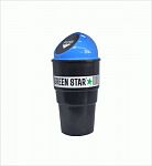 Контейнер для мусора в салон автомобиля 19*16 см навесной Green Star