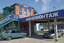 Магазин и шиномонтаж, г.Барнаул ул. Солнечная Поляна, 30