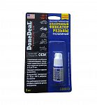 Фиксатор резьбы разъемный DoneDeal 3мл DD6670
