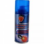 Быстрый старт 210 мл Элтранс