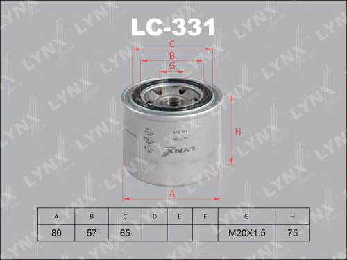 Фильтр масляный LC331
