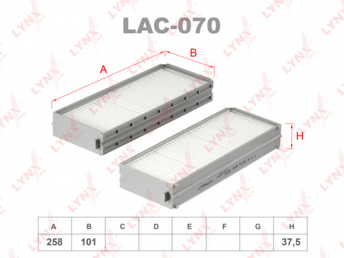 Фильтр салона (2шт, к-кт) LAC070