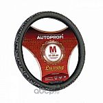 Оплетка AUTOPROFI экокожа (черн. сер.) AP-1931 BK/GY (M)