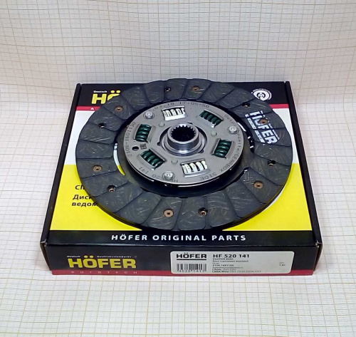 Диск сцепления 2110-12 HF 520 143 HOFER