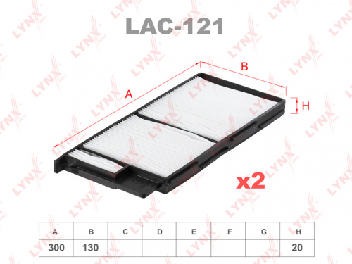Фильтр салона (2шт, к-кт) LAC121