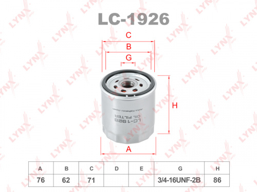 Фильтр масляный LC1926