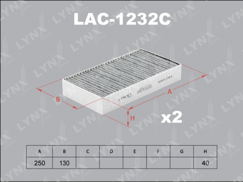 Фильтр салона LAC1232C (2 шт, к-кт)