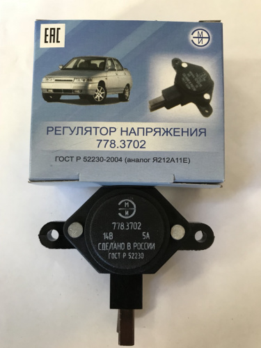 Реле зарядки ВАЗ-2110 (778.3702) г.Пенза