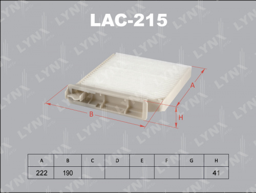 Фильтр салона LAC215