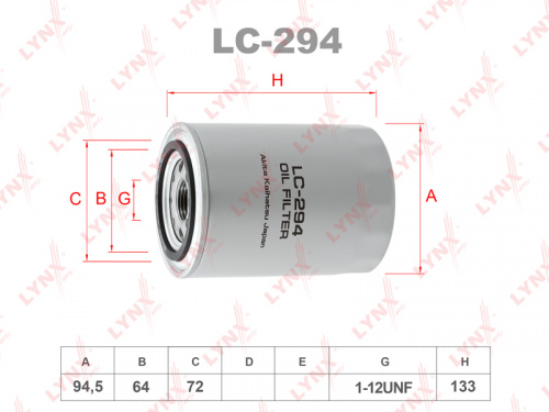 Фильтр масляный LC294
