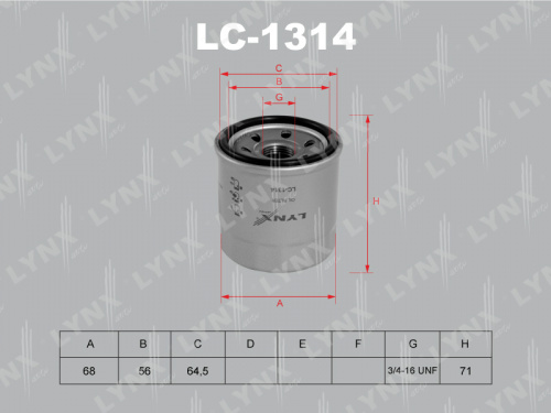 Фильтр масляный LC1314