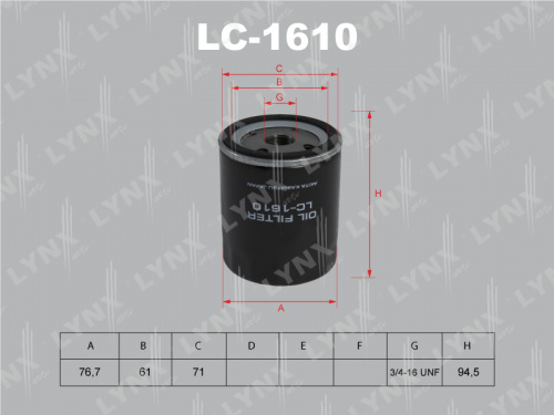 Фильтр масляный LC1610