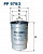 Фильтр топливный PP9792